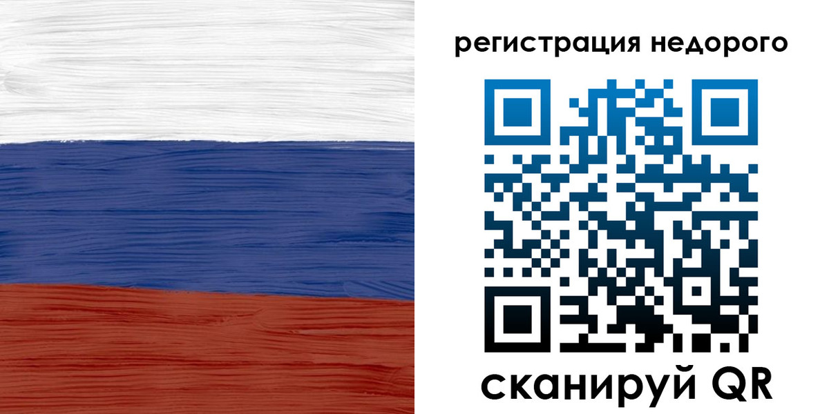 временная прописка в Донском