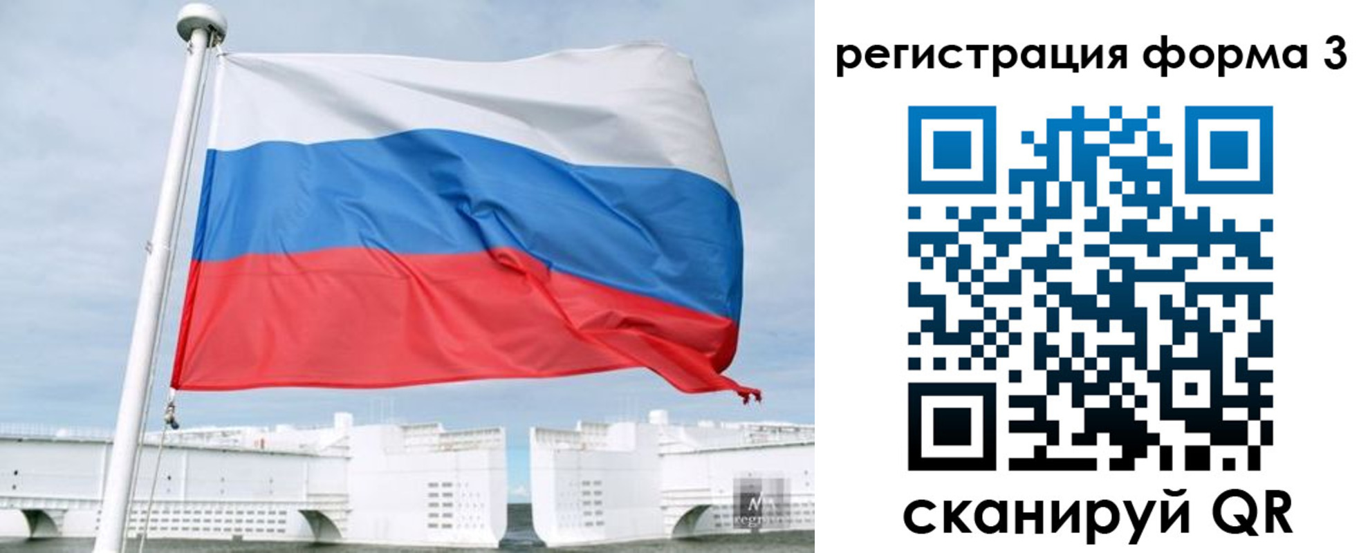 прописка для кредита в Донском