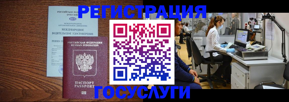 найти адрес прописки в Донском